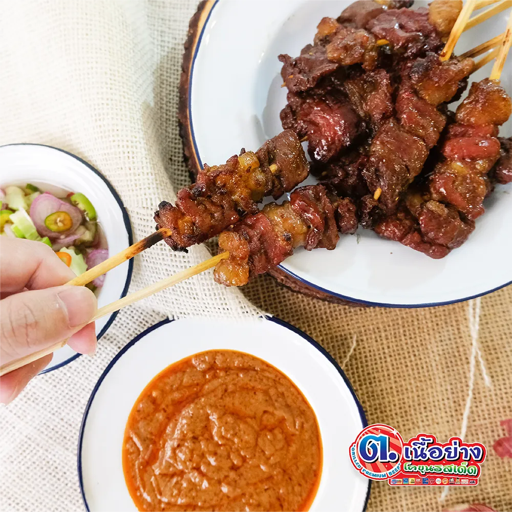 ตเนื้อย่างสูตรเนื้อสะเต๊ะ-02