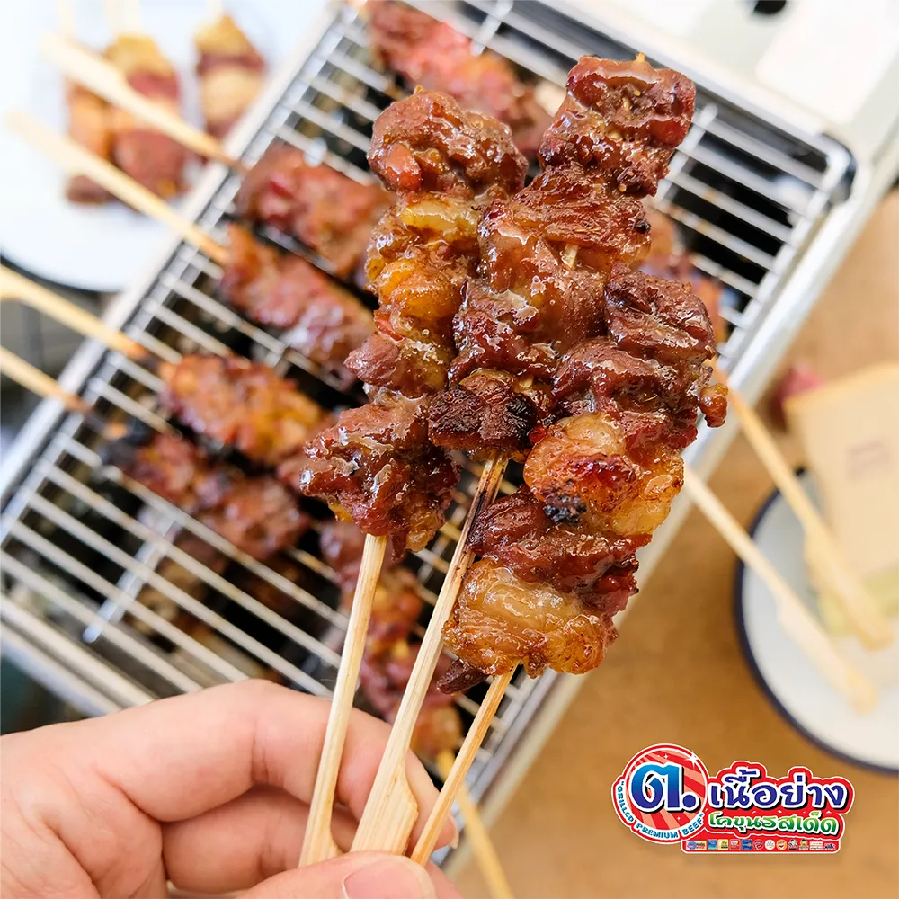 ตเนื้อย่างสูตรเนื้อสะเต๊ะ-03