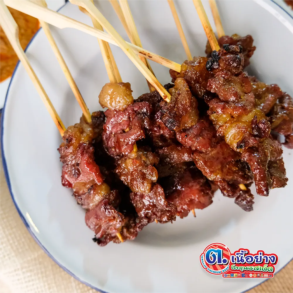 ตเนื้อย่างสูตรเนื้อสะเต๊ะ-05