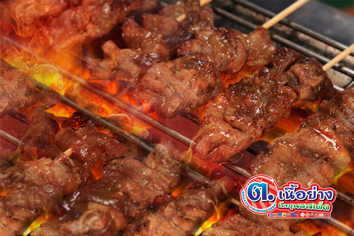 ตเนื้อย่างสูตรหม่าล่า-01