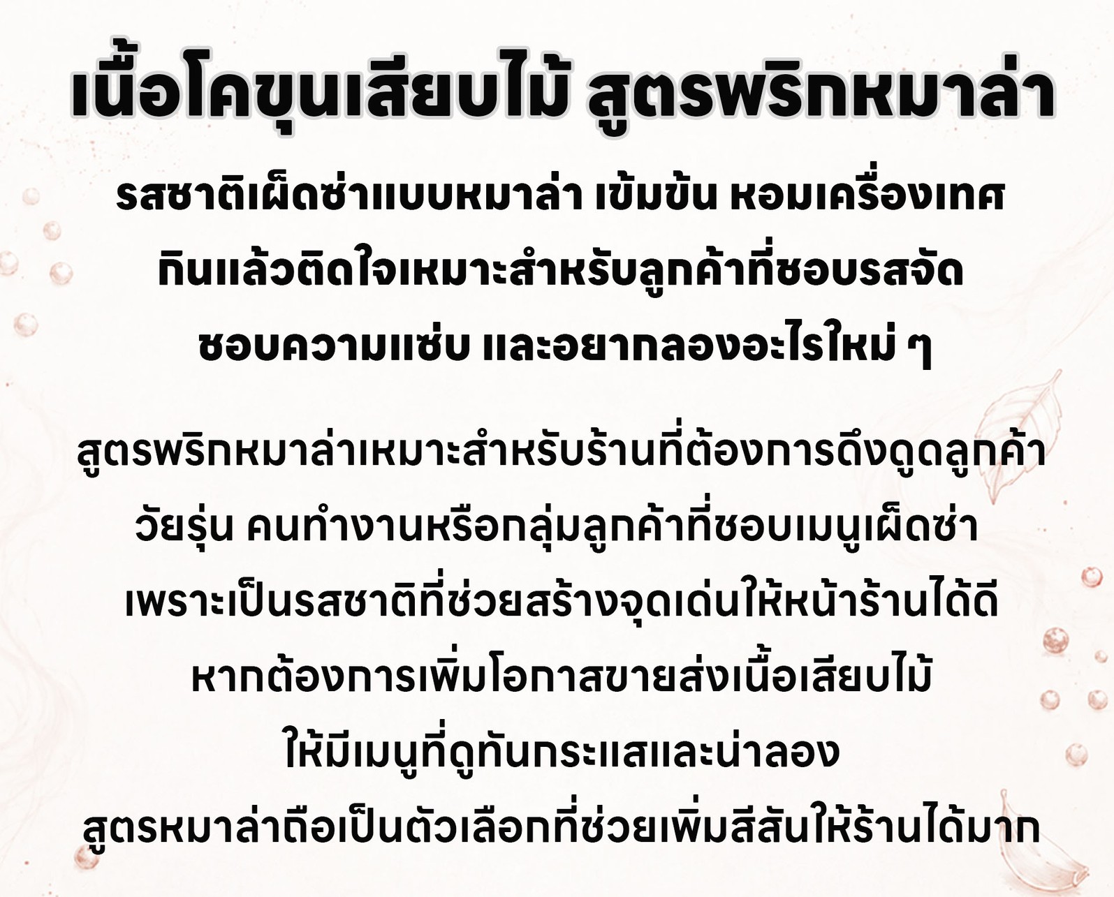 หัวข้อ