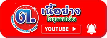 youtubeclickbutton-01