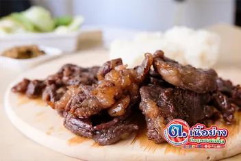เนื้อโคขุนแดดเดียวทอด(ติดมัน)1993122562092