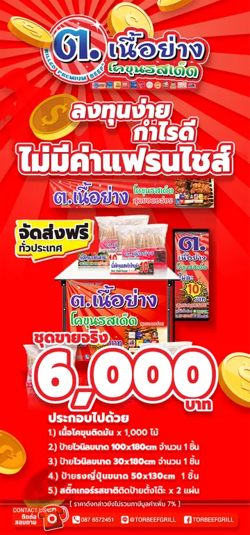 Setขาย3ชุด-02re