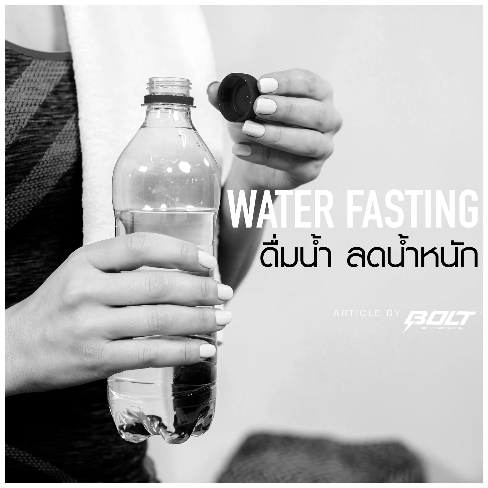 WaterFasting