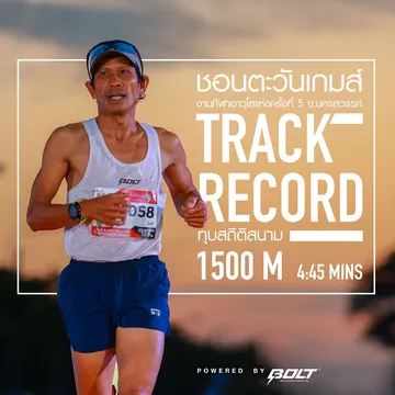 071พี่โหน่ง