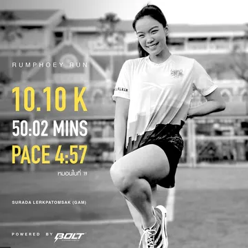 078แก้ม1