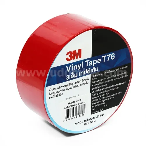 -3M-Z055-2315-1