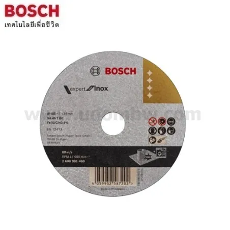 BOSCH26089014681