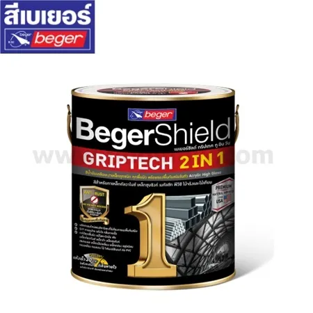 BegerGriptech2IN11