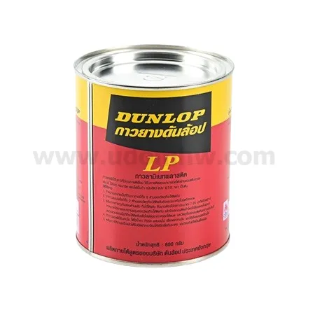 Dunlop1