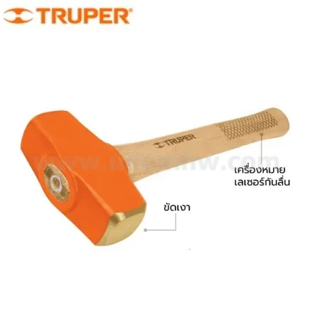Truperค้อนทล1