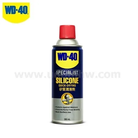 WD40SiliconeLubricant1