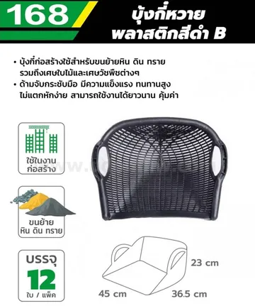 -168-O141-0010-Nprice