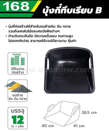 -168-O141-0015-Nprice