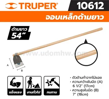 -TRUPER-T441-10612-Nprice