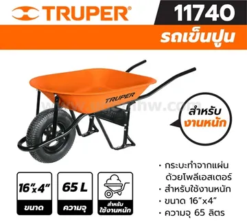 -TRUPER-T441-11740-Nprice