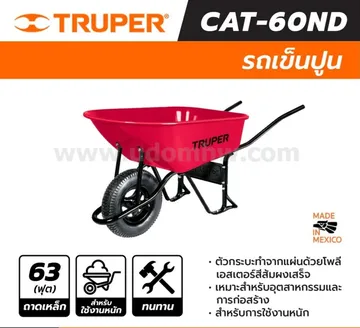 -TRUPER-T441-11776-Nprice