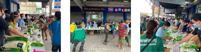 ข่าวสารและกิจกรรมเพื่อสังคม
