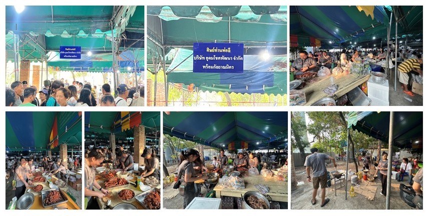 CSR-โรงทาน26042026