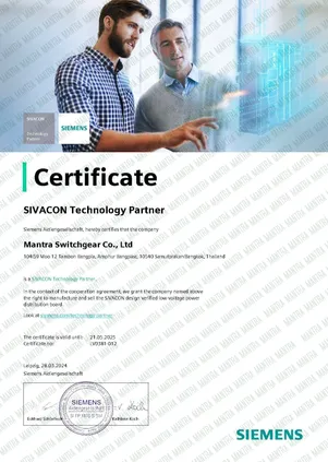 SIVACON