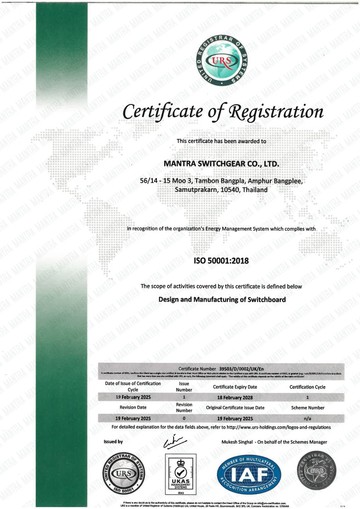 ISO50001-2018(หมดอายุ18-02-2028)56-14-15-wm(2)