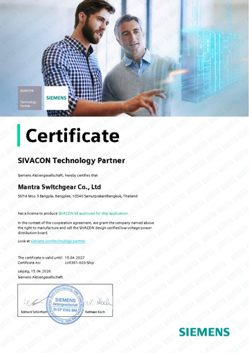 sivacons8certificate