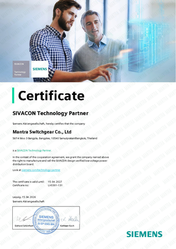 sivacontechpartnercertificate