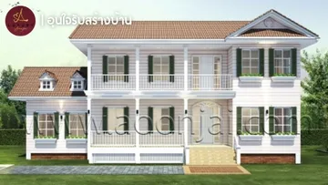 Colonial