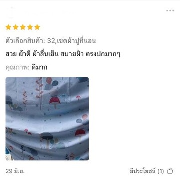 LINEALBUMรีวิว2507113