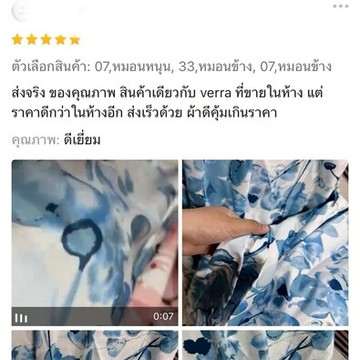 LINEALBUMรีวิว2507116