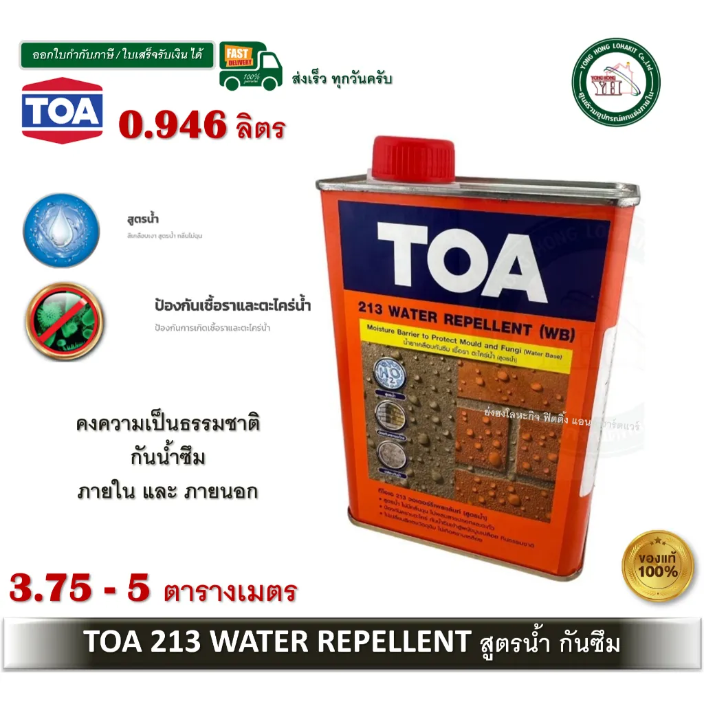 th-11134207-7rasf-m3ouw58jq5yz51