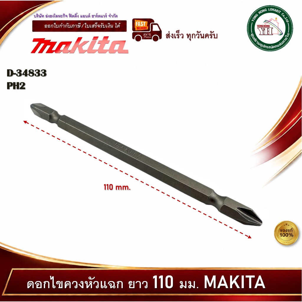 th-11134207-81zte-mstkpsbkd7ns6c