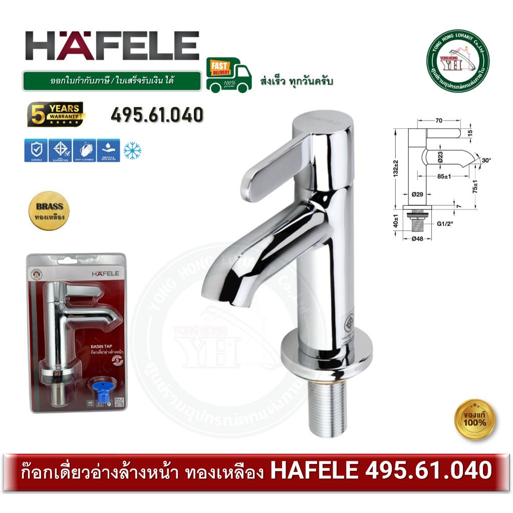 th-11134207-81ztf-mnv5s9u4t4hsd8