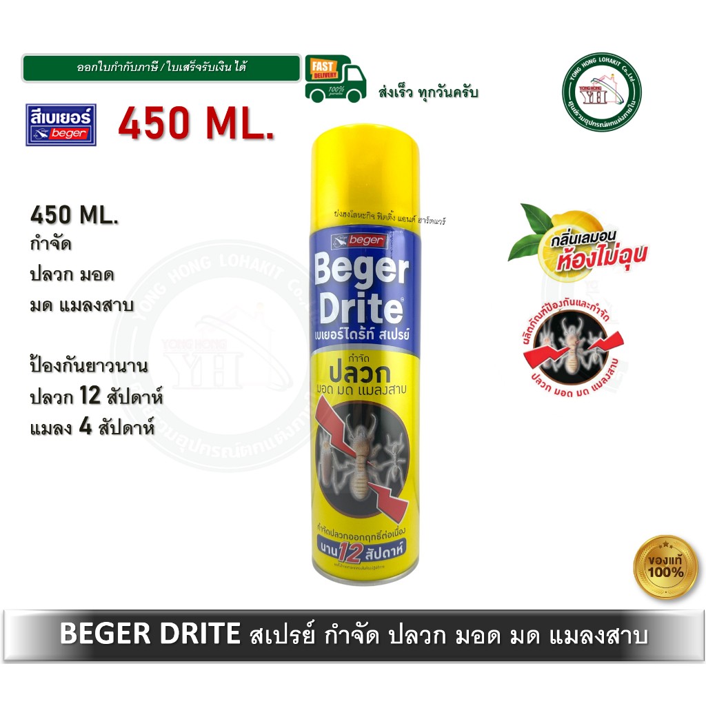 th-11134207-81ztf-mr183pehiarq60