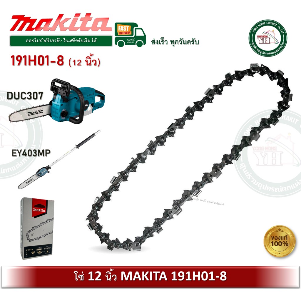 th-11134207-81zti-mrmtsiauyk1w07