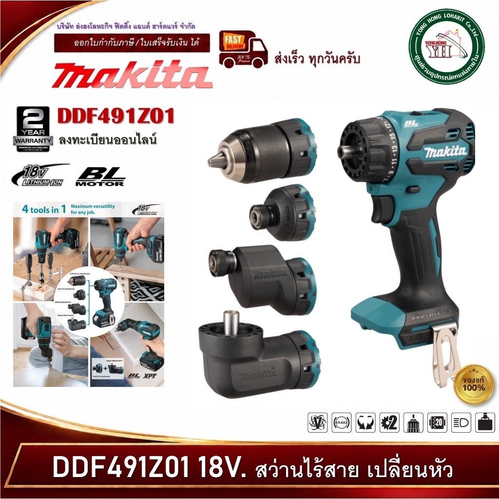 th-11134207-81ztn-msgtwzagiqrtad