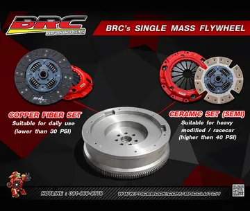 Single-Mass-Flywheel2