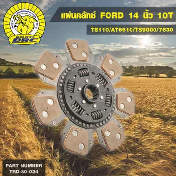 disc(1)