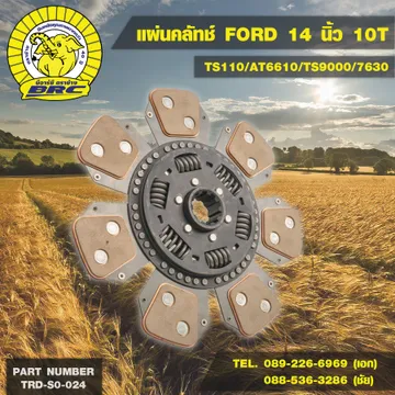 disc(2)
