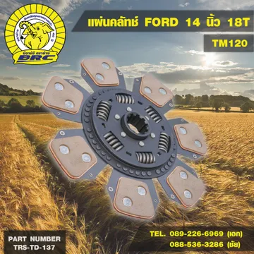 disc(3)