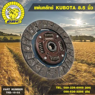 disc(4)