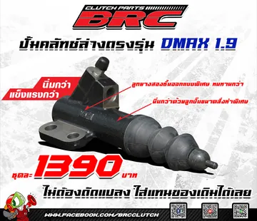 ปั้ม1