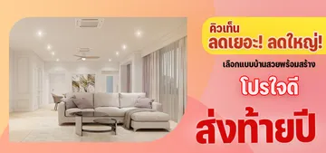 QTENแบรนเดอร์เว็บไซต์3-12-2567