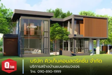 ดีไซน์ที่ยังไม่ได้ตั้งชื่อ(36)