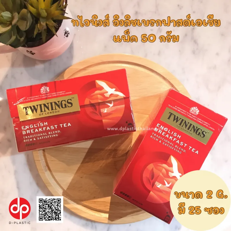 -อิงลิชเบรกฟาสต์เอเชียแพ็ค-50-กรัม-e1664676805706