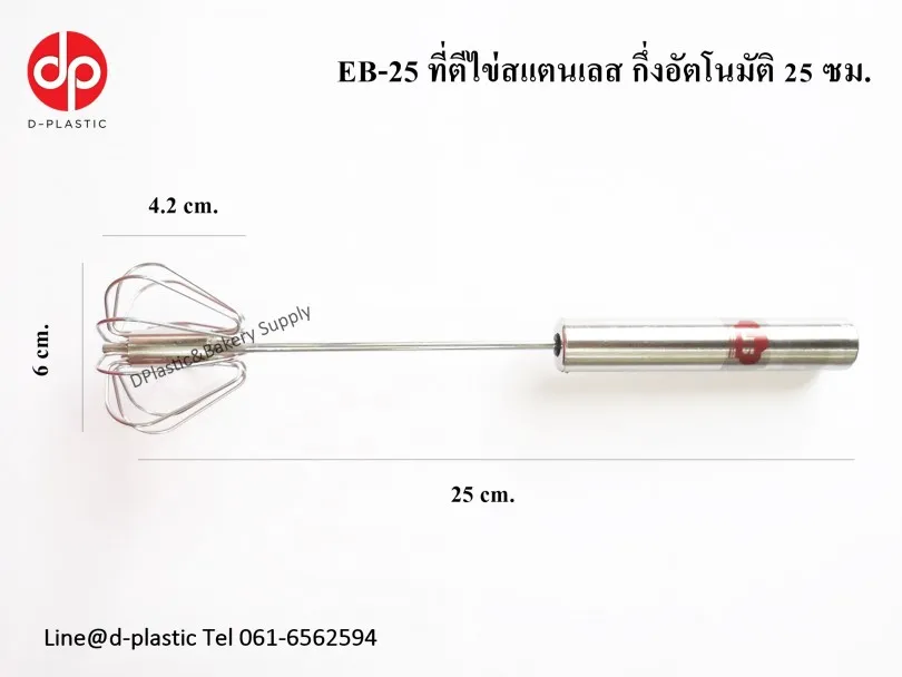 25-810x608