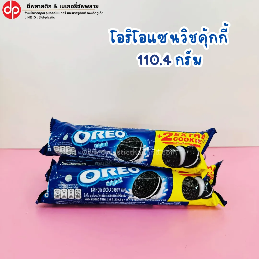 80(93)
