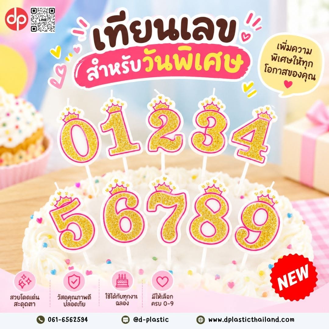 82662967515317330189816717662618707271712745n