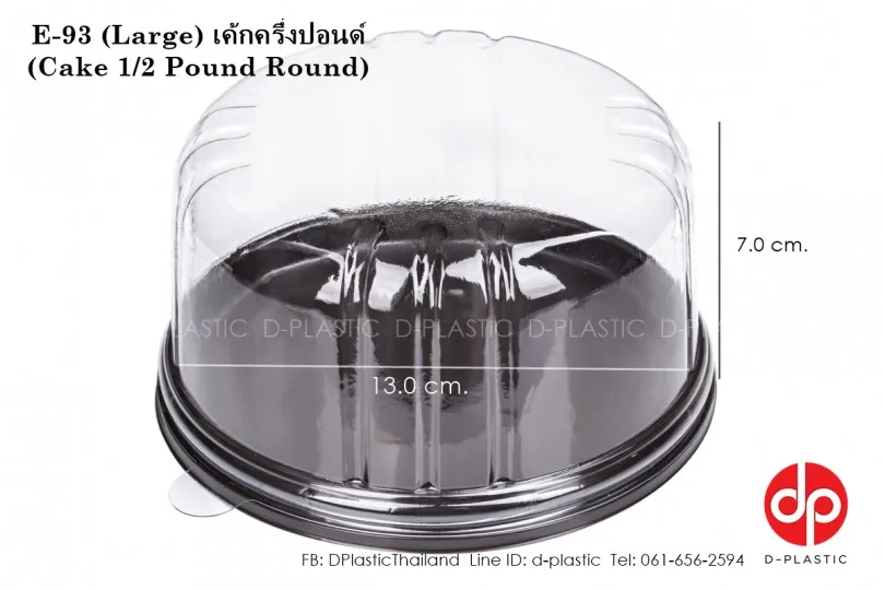 E932-มีa-810x540